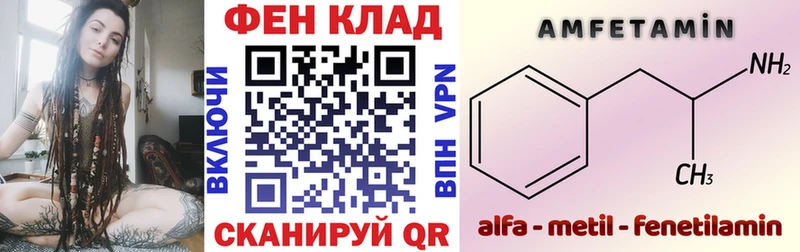 Amphetamine Розовый  мориарти формула  Шатура  купить закладку 