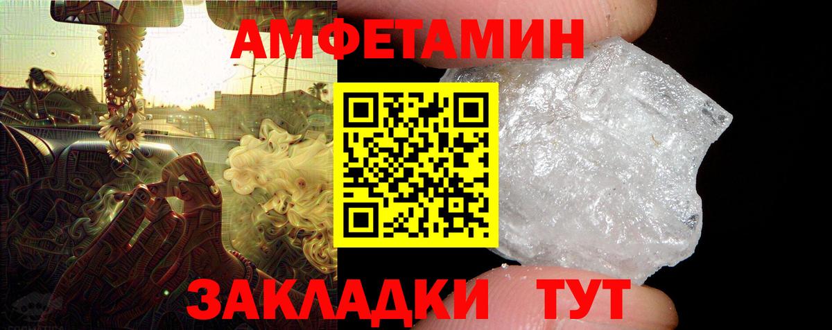 АМФ  Шатура  Amphetamine 98% 