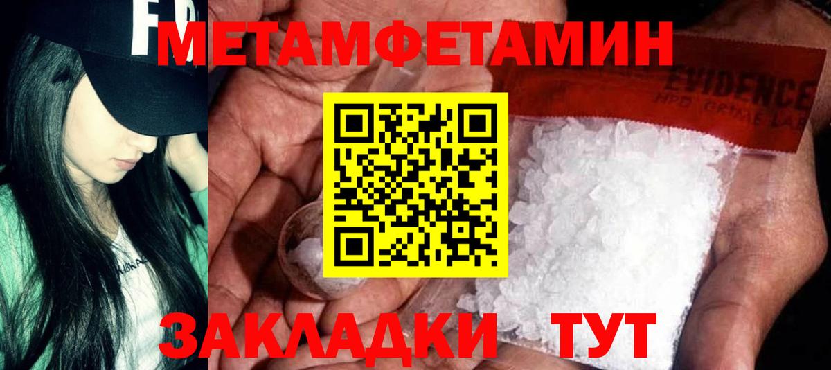 Шатура  Amphetamine  Вход с VPN  Амфетамин VHQ 