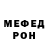 Метадон белоснежный Mytikraft. ru