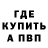 Амфетамин VHQ Alexis CDC1912