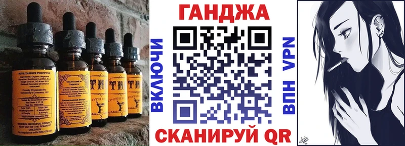Печенье с ТГК марихуана  Шатура 