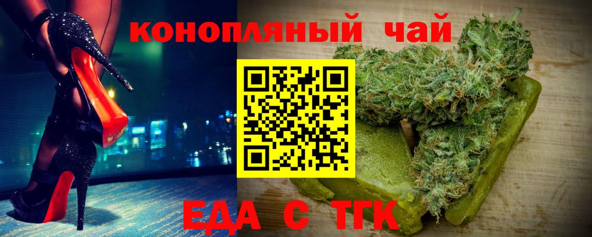 Canna-Cookies марихуана  Шатура 