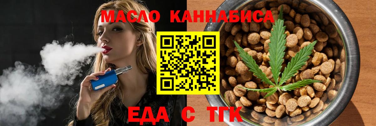 Шатура  Canna-Cookies марихуана  Вход с VPN 