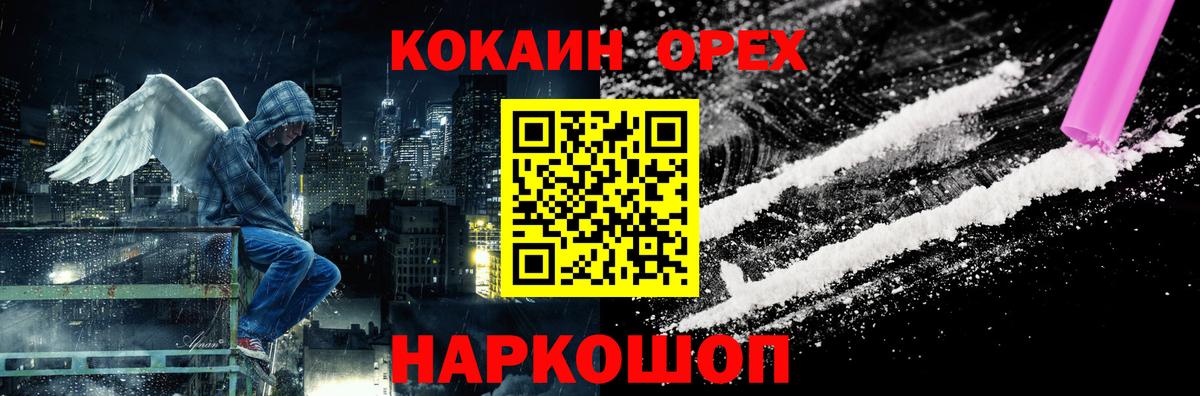 Кокаин Перу  COCAIN Боливия  Шатура 