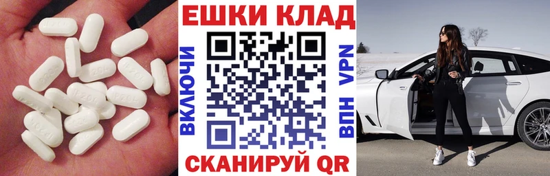 ЭКСТАЗИ TESLA  Шатура 