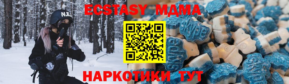 Экстази круглые Шатура