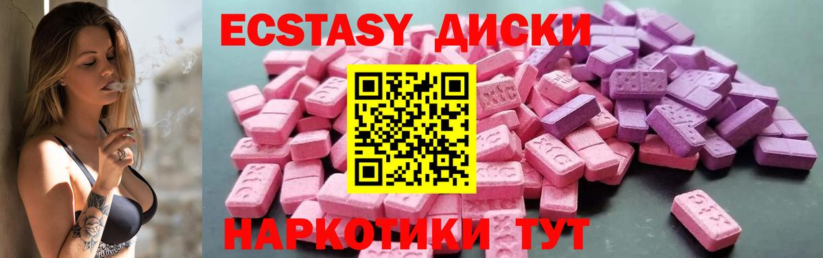 Шатура  ЭКСТАЗИ Punisher  нарко площадка состав  Вход с VPN 