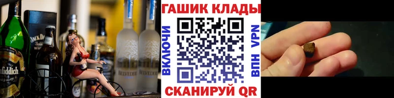 как найти закладки  Шатура  ГАШ VHQ 