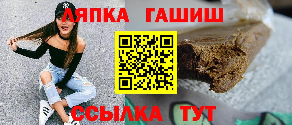 Гашиш Cannabis Шатура