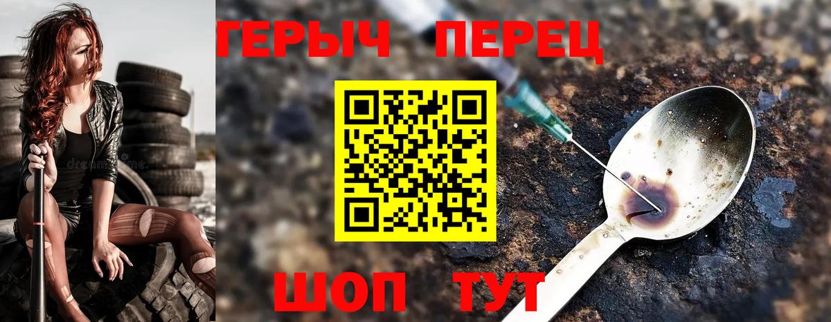 Канабис Шатура