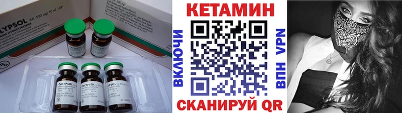 купить наркоту  это какой сайт  OMG вход  КЕТАМИН VHQ  Шатура 