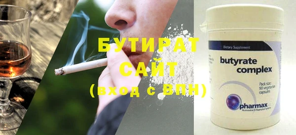 мяу мяу кристалл Лабытнанги