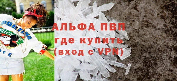 молекула духа Усмань