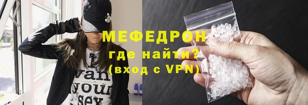 MDMA Лагань