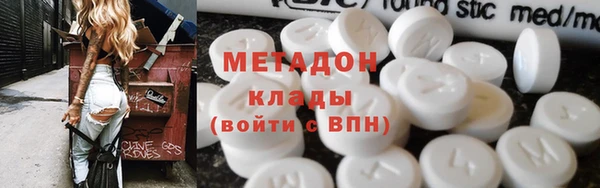 экстази Ладушкин