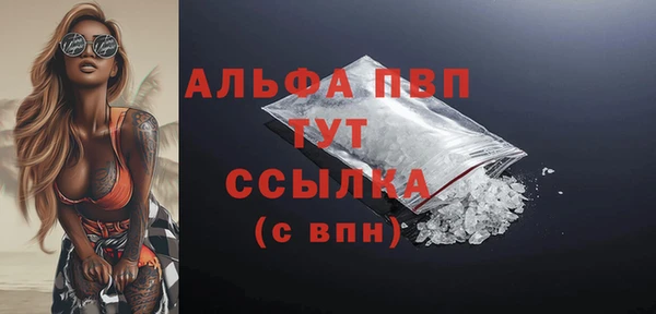 MDMA Лагань