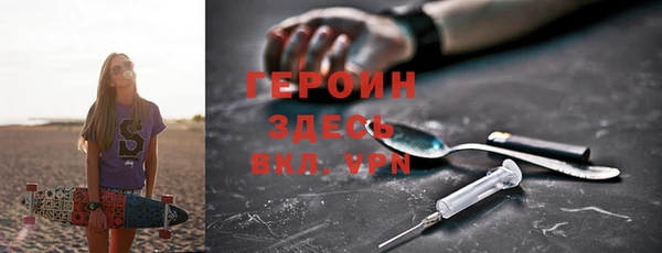 мяу мяу кристалл Лабытнанги