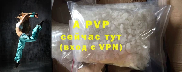 мяу мяу кристалл Лабытнанги