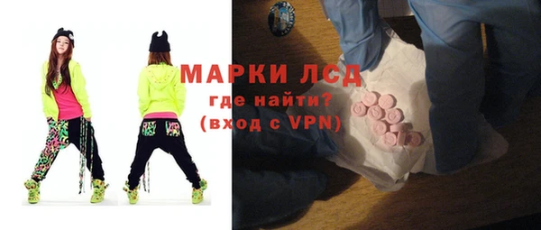 мяу мяу кристалл Лабытнанги