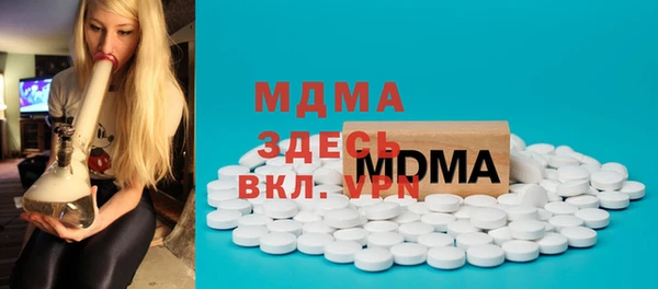 кристаллы Усолье-Сибирское