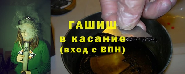 мяу мяу кристалл Лабытнанги