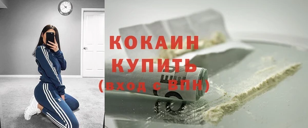 экстази Ладушкин