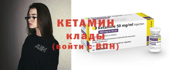 MDMA Лагань