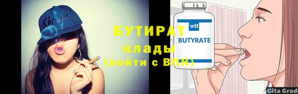 мяу мяу кристалл Лабытнанги