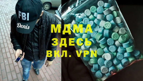 мяу мяу кристалл Лабытнанги