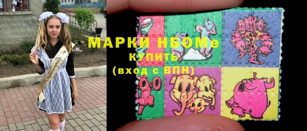 MDMA Лагань