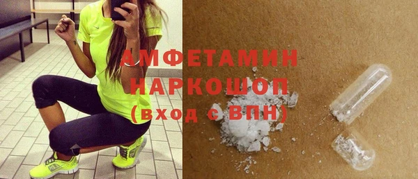 мяу мяу кристалл Лабытнанги