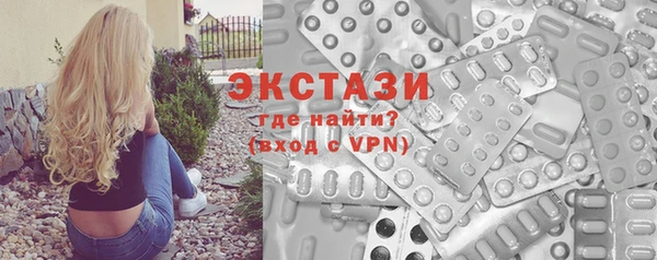MDMA Лагань