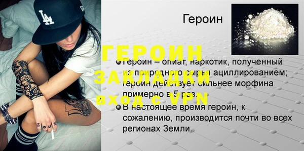 экстази Ладушкин