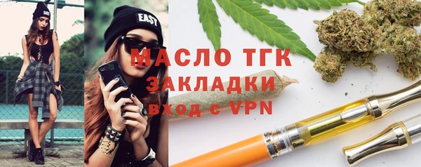 мяу мяу кристалл Лабытнанги