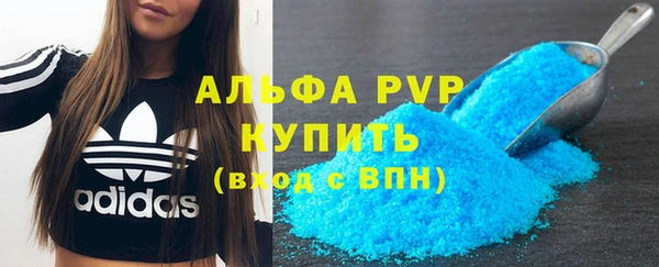 мяу мяу кристалл Лабытнанги