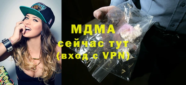 экстази Ладушкин