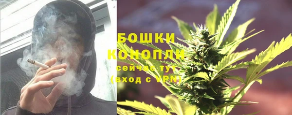 мяу мяу кристалл Лабытнанги