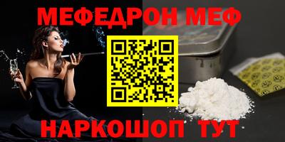 метадон Балашиха