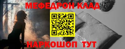 винт Ирбит