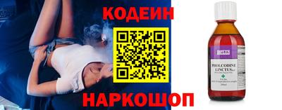 2c-b Изобильный