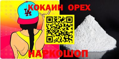 ПСИЛОЦИБИНОВЫЕ ГРИБЫ Ипатово