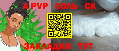 винт Ирбит