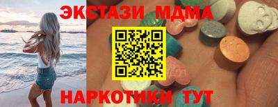винт Ирбит