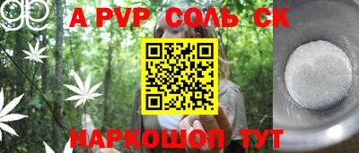 винт Ирбит