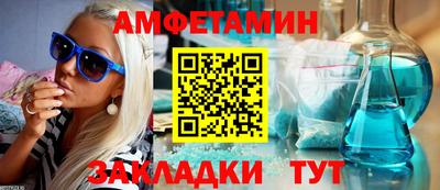 винт Ирбит