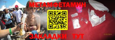 ПСИЛОЦИБИНОВЫЕ ГРИБЫ Ипатово