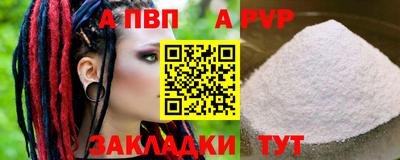 винт Ирбит