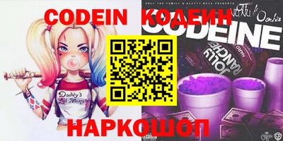 2c-b Изобильный