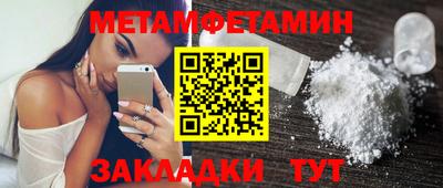 метадон Балашиха